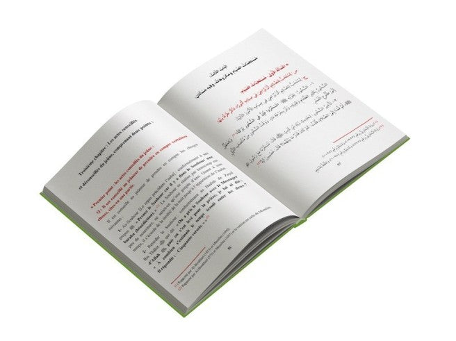 Chapitre du jeûne Livre + Manuel – Editions An-Najm