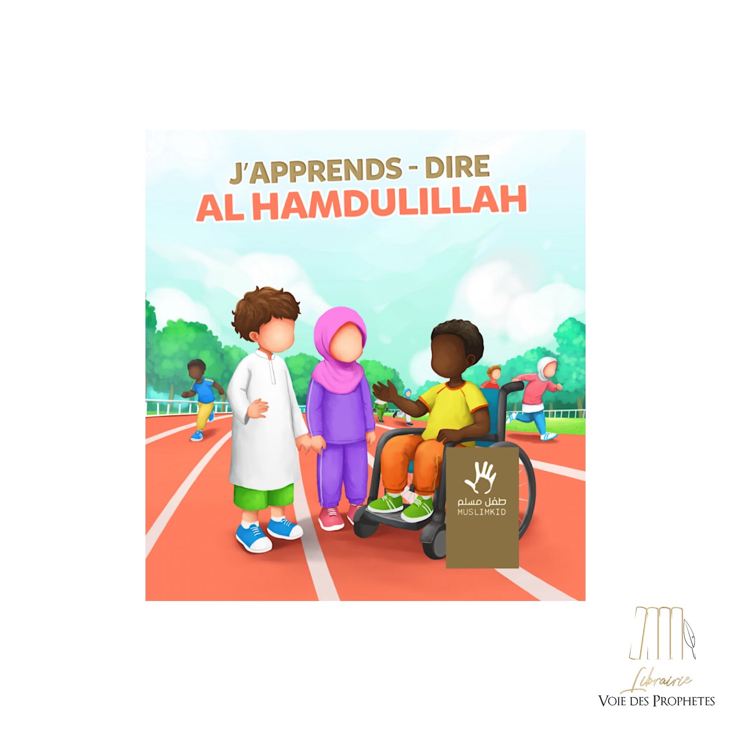 J'apprends à dire al Hamdulillah