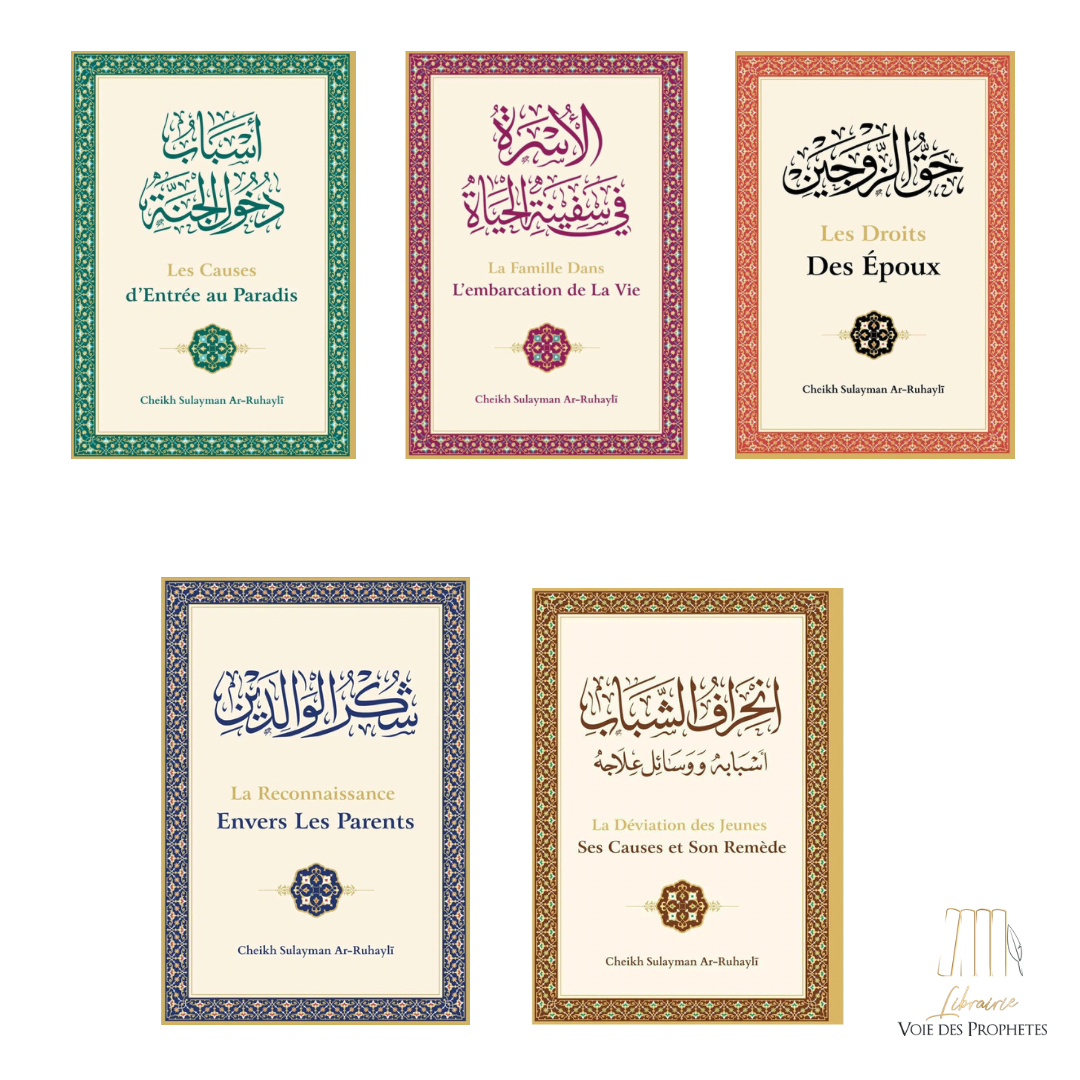 Pack Cheikh Sulayman Ar-Ruhayli (Ibn Badis) Bilingue