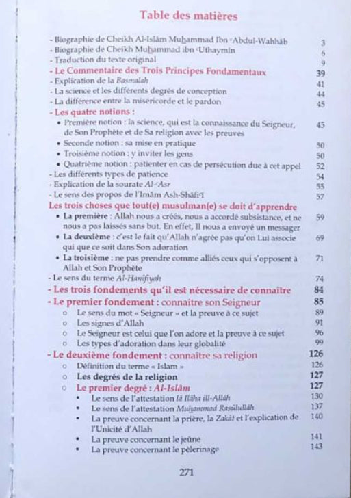 Le Commentaire des Trois Principes Fondamentaux | Ibn 'Utheymin