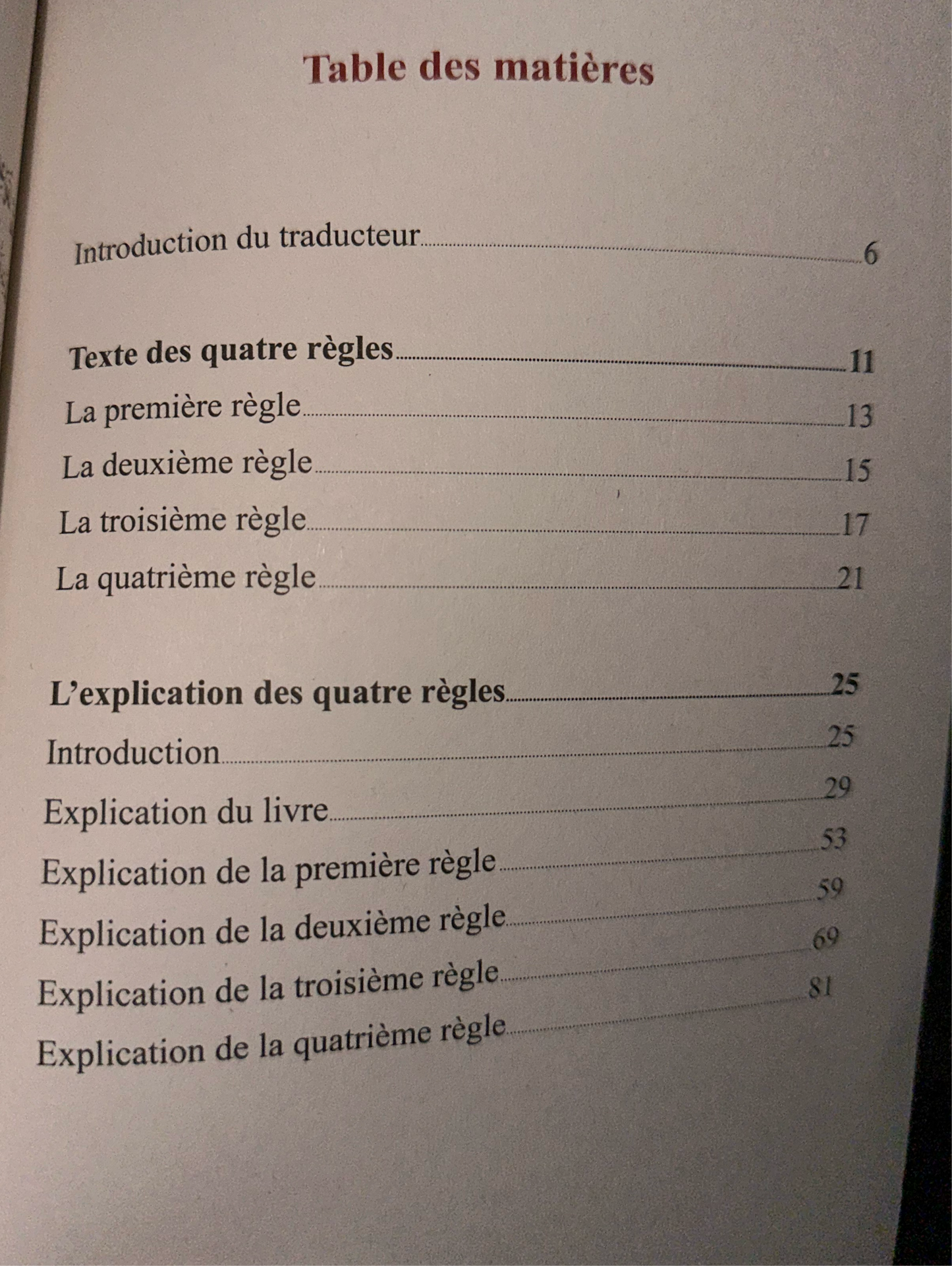 L’explication des Quatre Règles – Cheikh Soulayman ar-Ruhayli