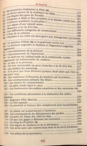 Les Méditations d'Ibn Al-Qayyim