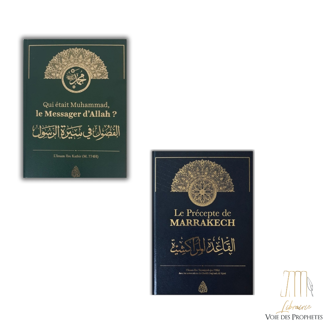 Pack Minhaj An Nubuwwah 1