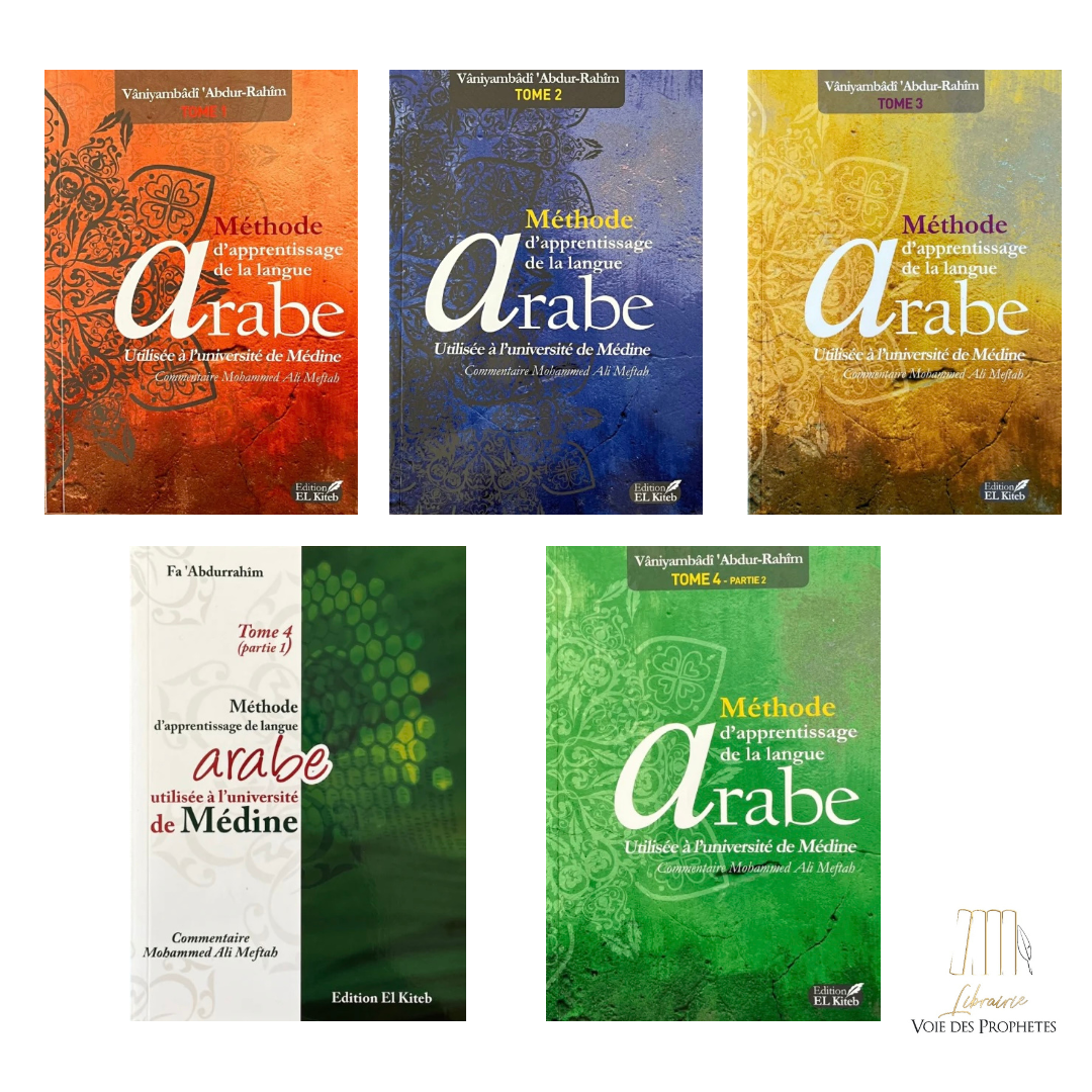 Pack Tome de Médine (5 livres)