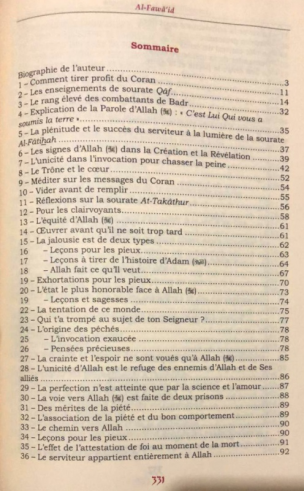 Les Méditations d'Ibn Al-Qayyim
