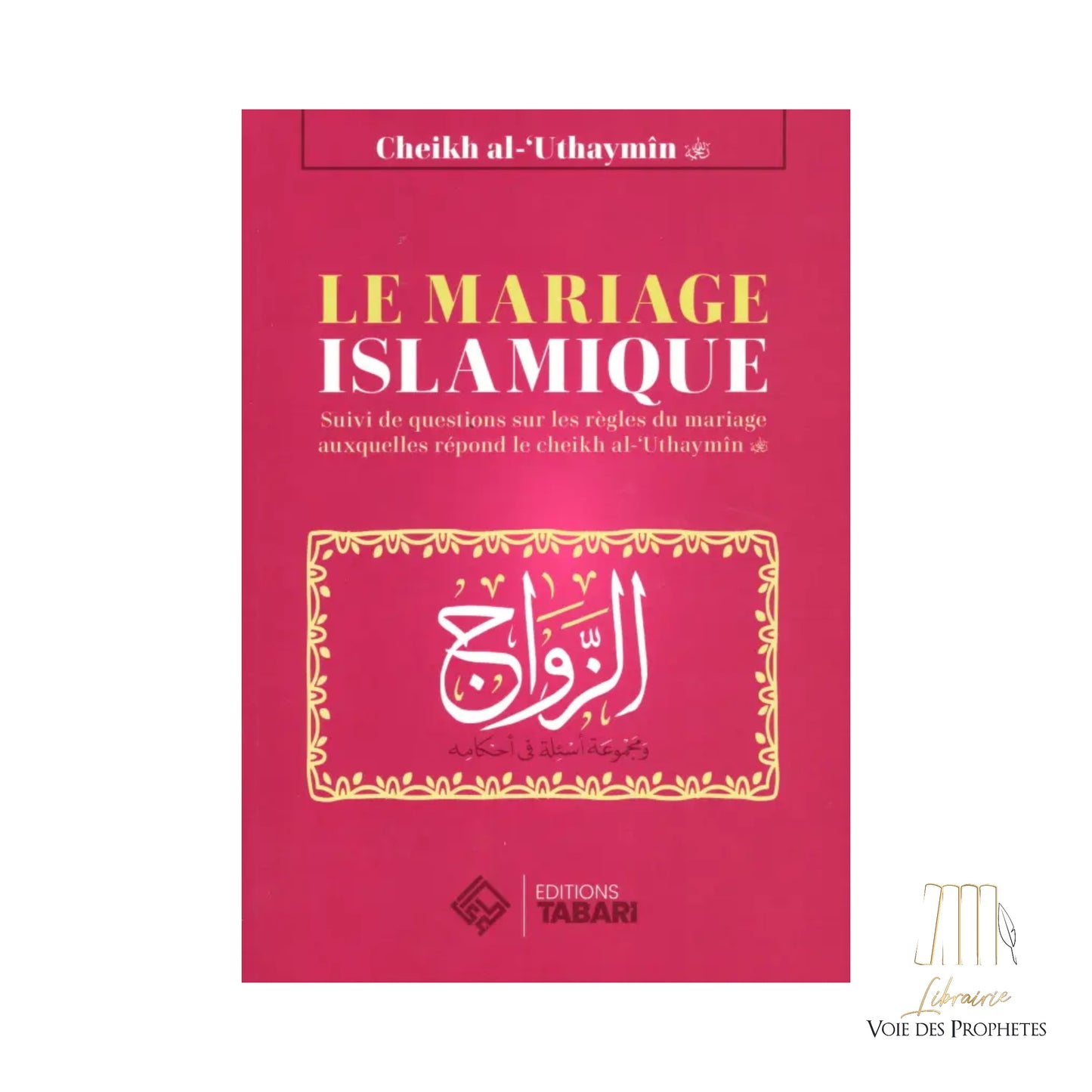 Le mariage islamique