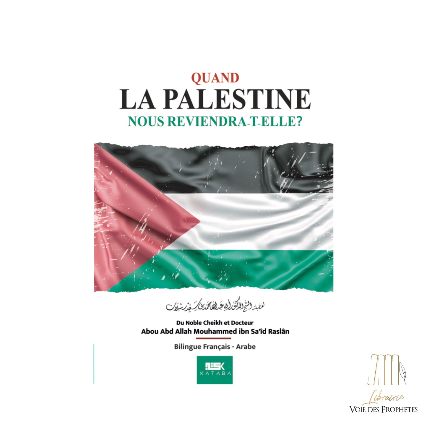 Quand la Palestine nous reviendra-t-elle ?