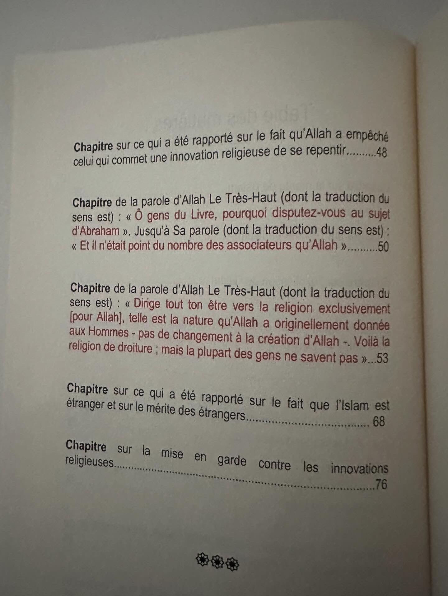 Les mérites de l’islam