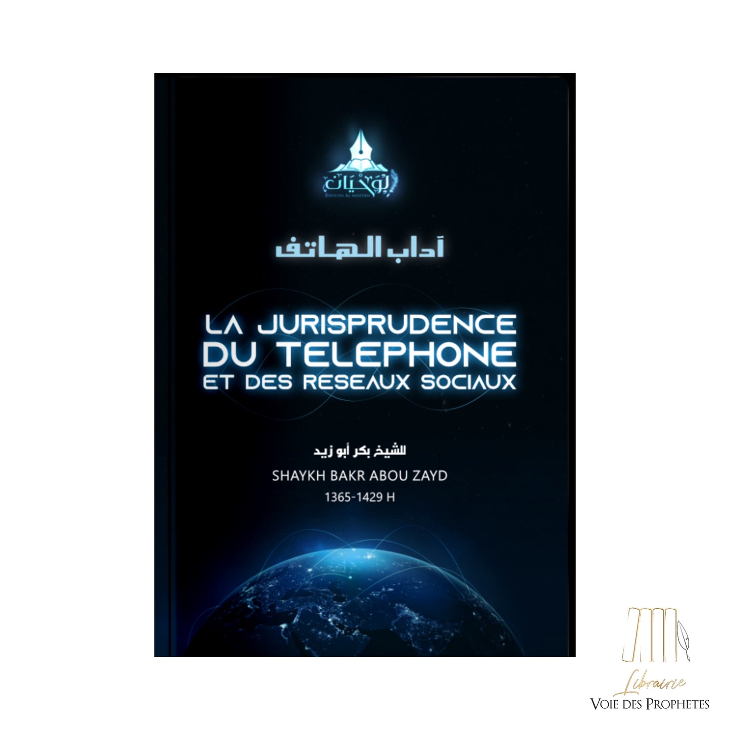 La Jurisprudence du Téléphone et des Réseaux Sociaux