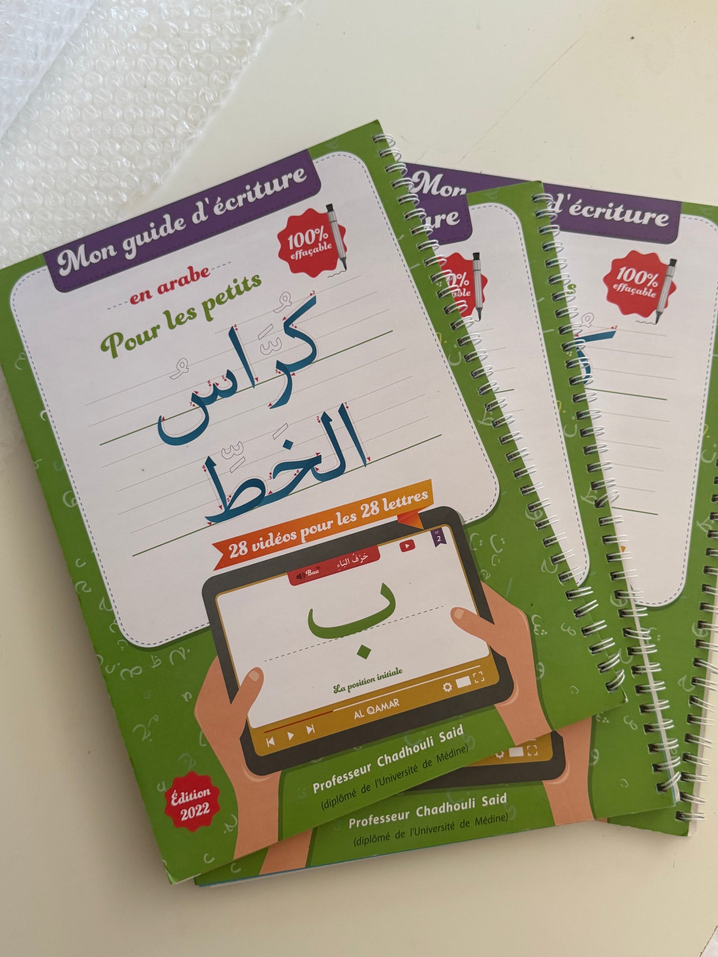 Mon guide d'écriture en arabe pour les petits (100% Effaçable) - Chadhouli Said - Al Qamar