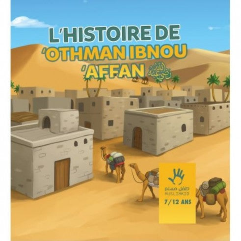 L'histoire de Othman Ibn Affan 3/6 ans