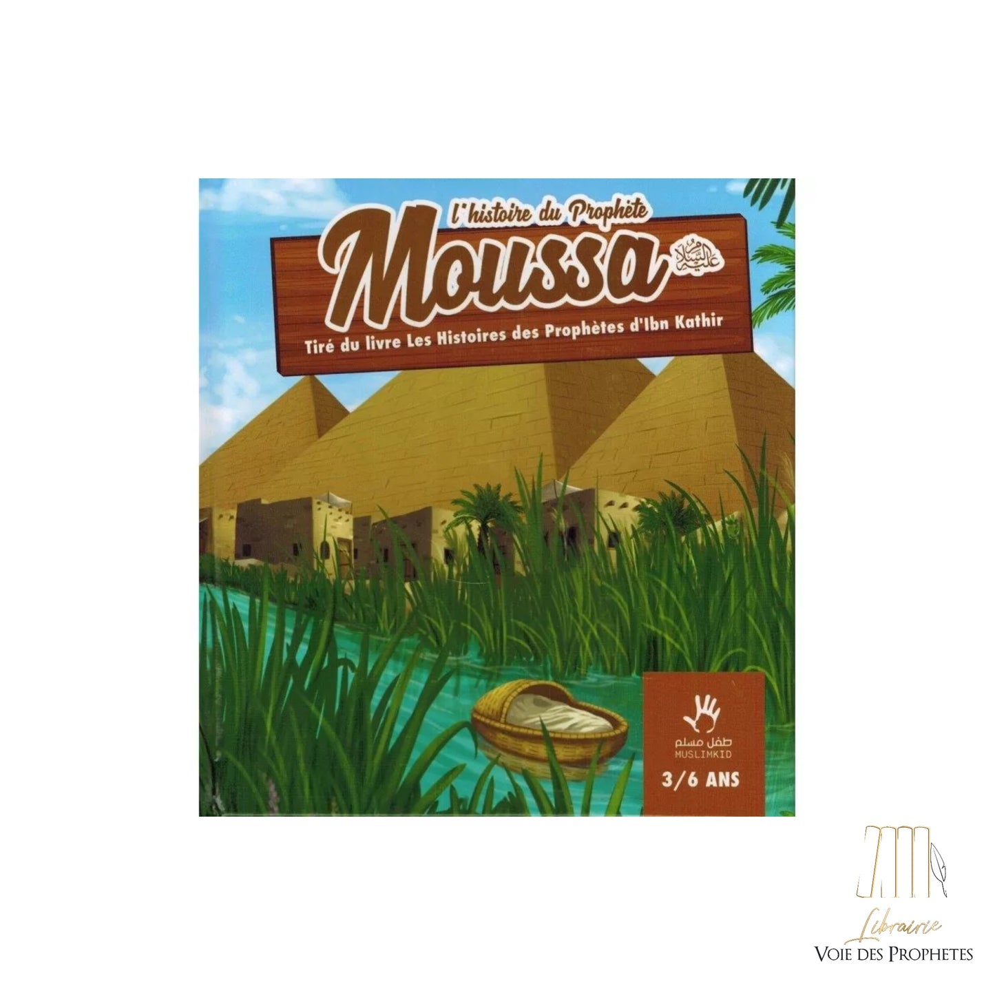 L’histoire du prophète Moussa