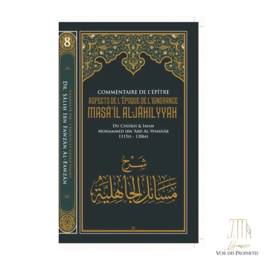 Masa'il Al-Jahiliyyah - Mohammed Ibn Abd Al Wahhab - Ibn Badis