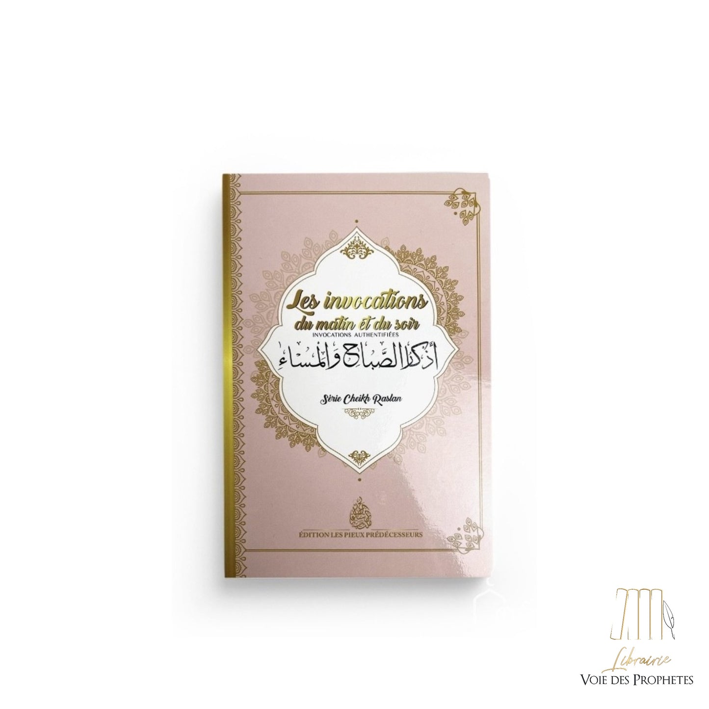 Les invocations du matin et du soir - Cheikh Raslan (bilingue)