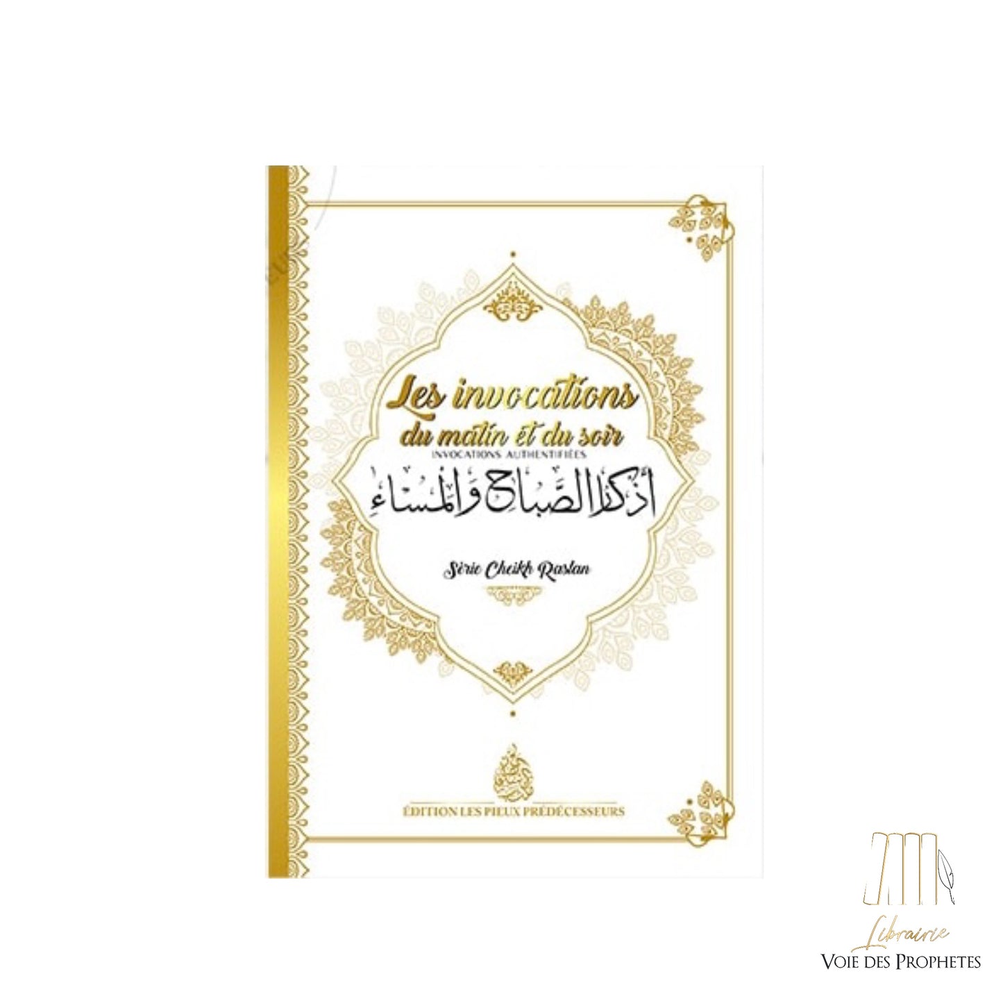 Les invocations du matin et du soir - Cheikh Raslan (bilingue)