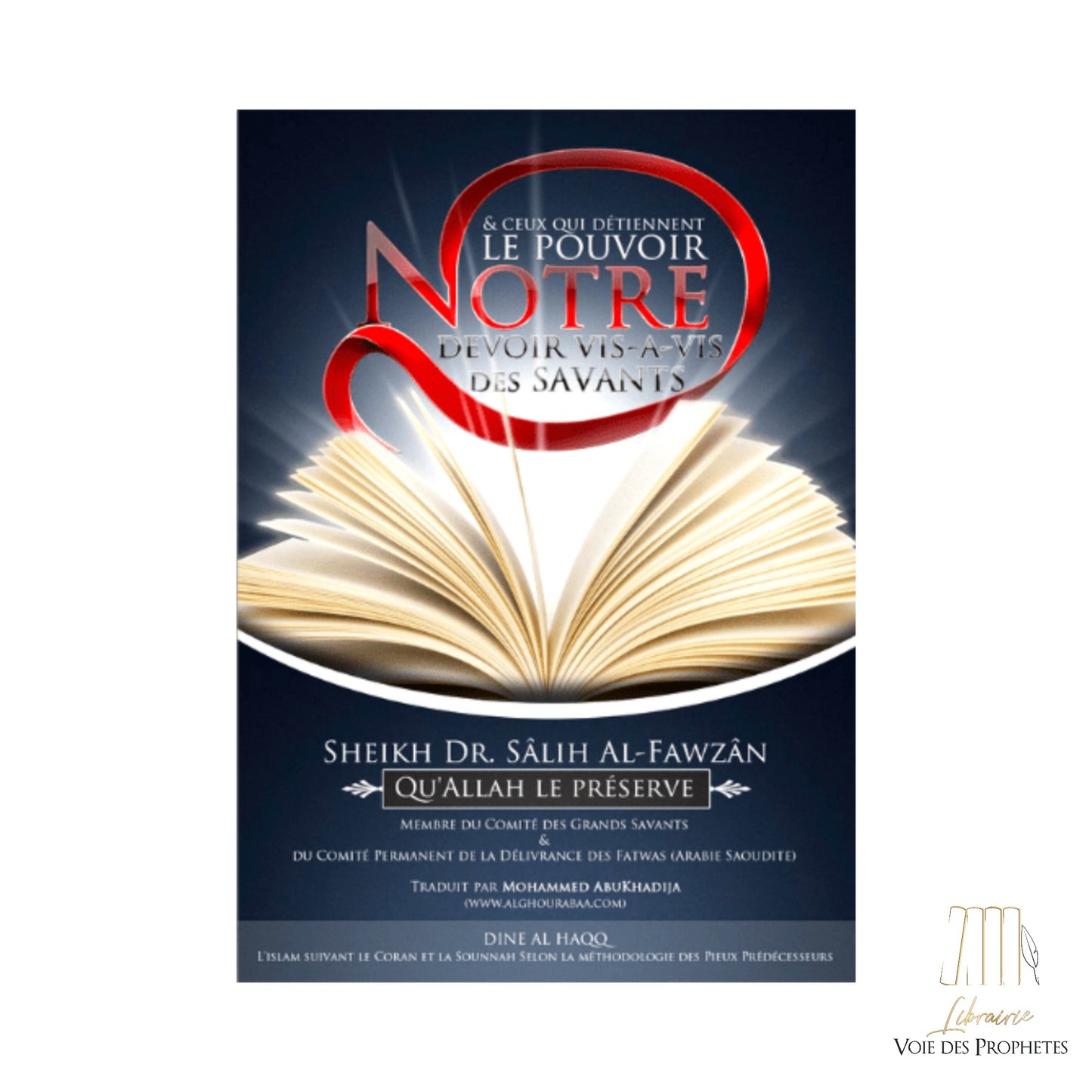 NOTRE DEVOIR VIS À VIS DES SAVANTS ET CEUX QUI DÉTIENNENT LE POUVOIR - SHEIKH AL FAWZÂN
