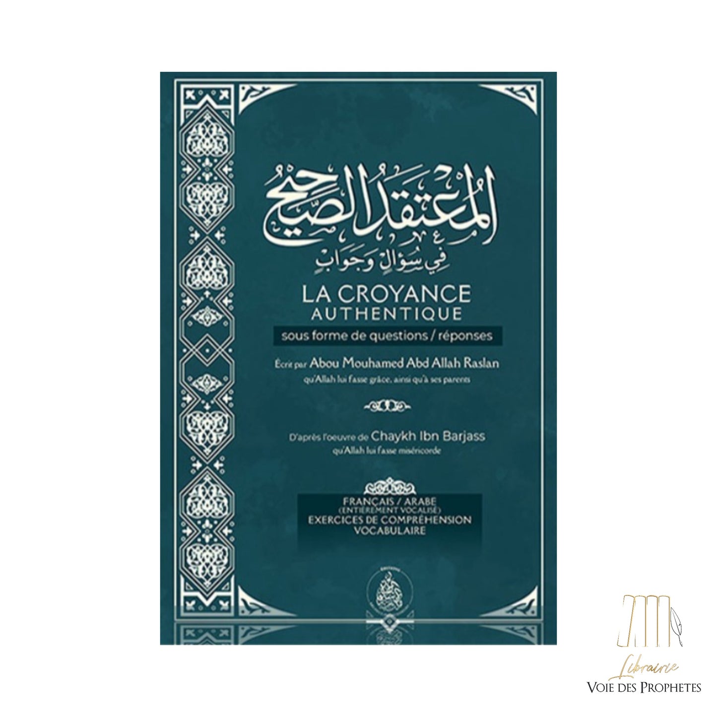 La croyance authentique - Cheikh ibn barjass