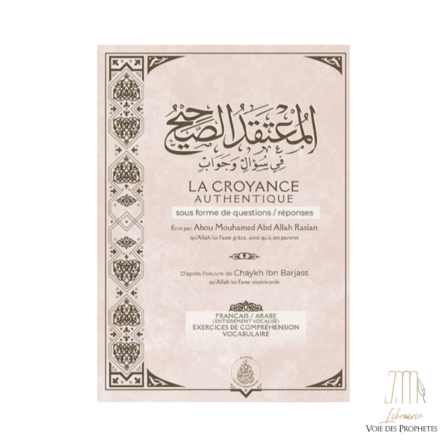 La croyance authentique - Cheikh ibn barjass