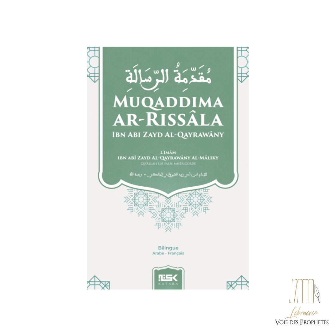 Muqaddima Ar-Rissâla (matn) – L’Imâm ibn Abî Zayd al Qayrawâny al Mâliky – Éditions Kataba