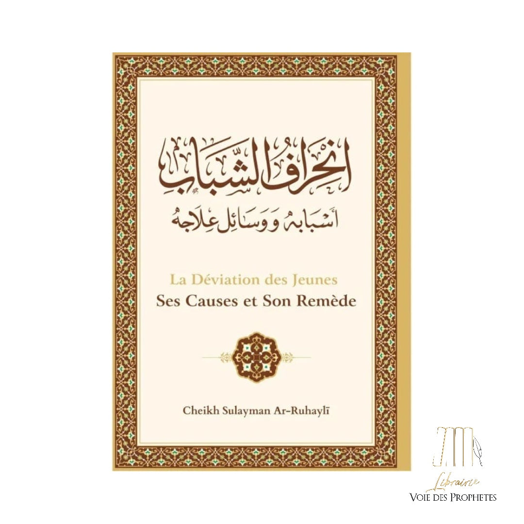 La déviation des jeunes : ses causes et son remède - Cheikh Sûlaymân Ar-Rûhayli - Ibn Badis