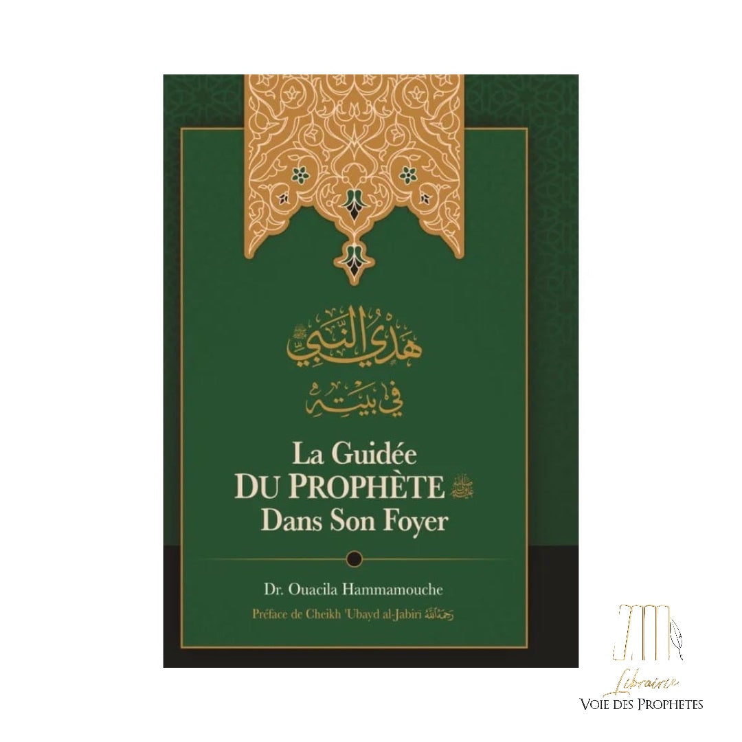 La guidée du Prophète dans son foyer - Dr. Wasīlah Hamāmūsh - Ibn Badis