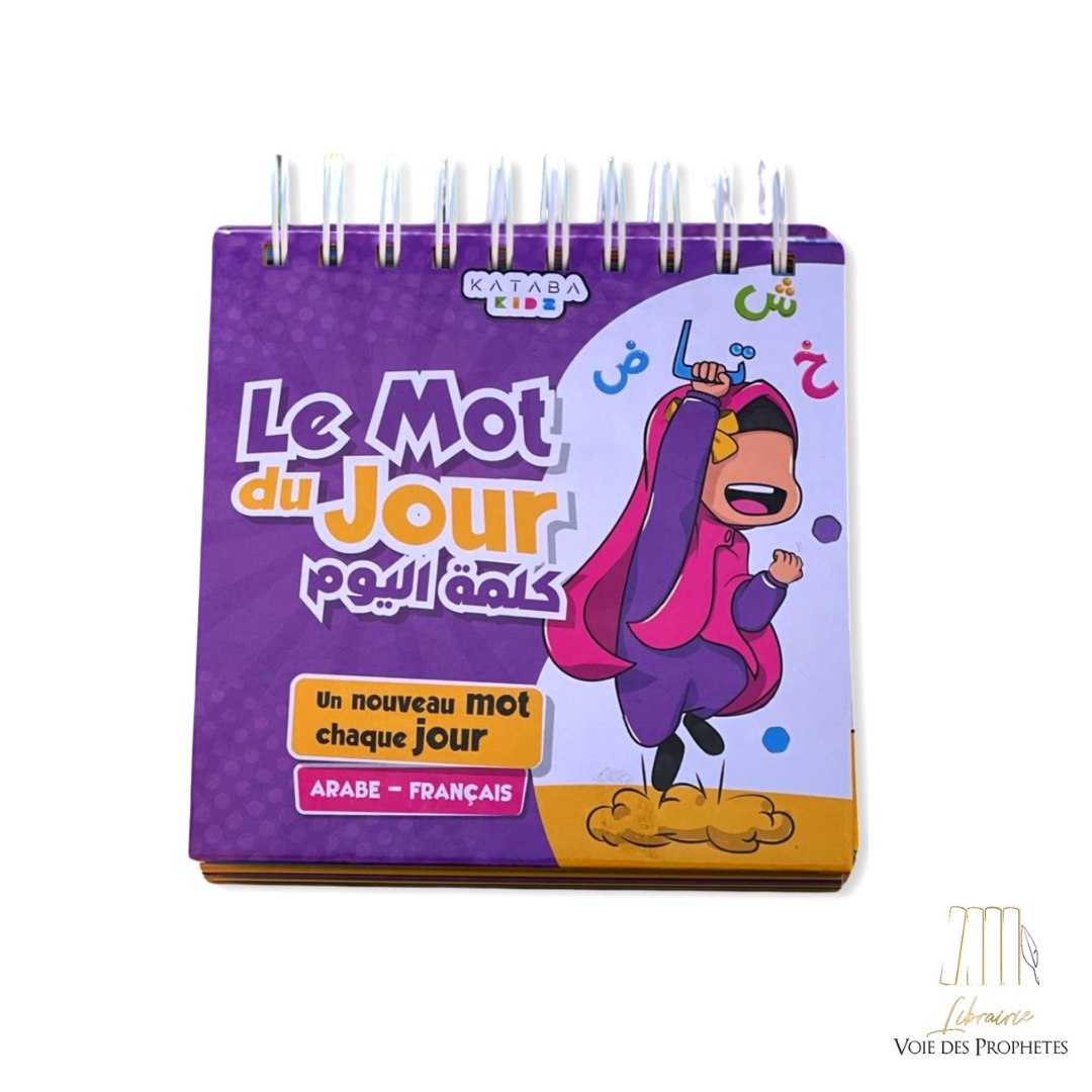 Le mot du jour كلمة اليوم – Kataba Kidz