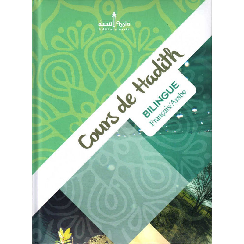 Cours de Hadith - Bilingue Français/Arabe