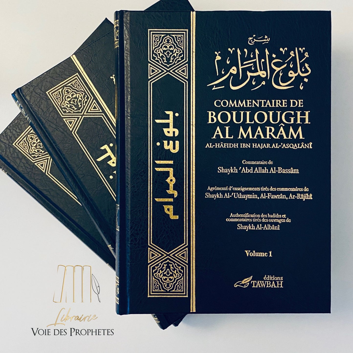 Explication de Boulough Al-Maram