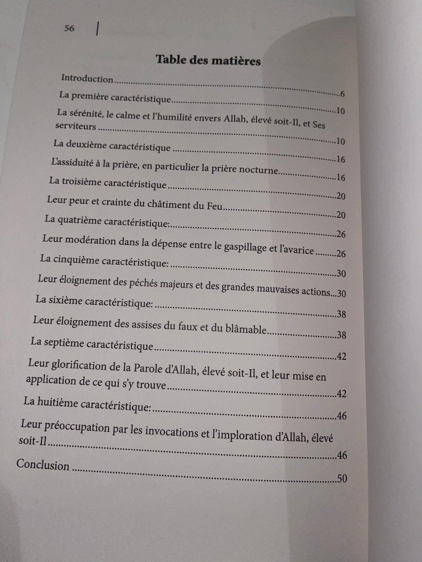 Les caractéristiques des serviteurs du Tout Miséricordieux