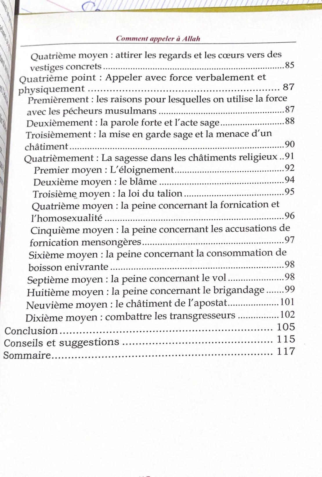 Comment appeler à Allah les athées et les pécheurs musulmans
