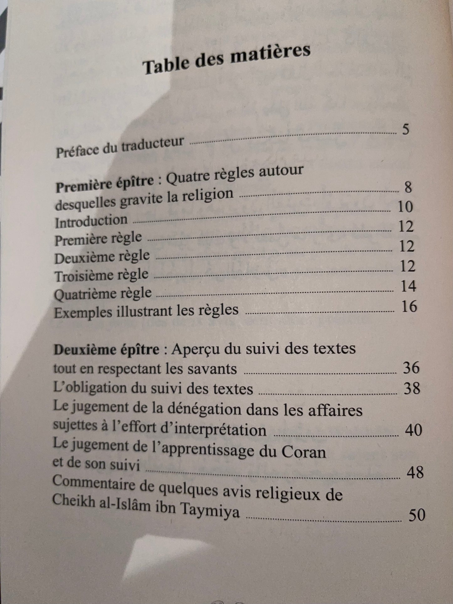 Quatre règles autour desquelles gravite la religion - Cheikh muhammad ibn abdilWahhâb