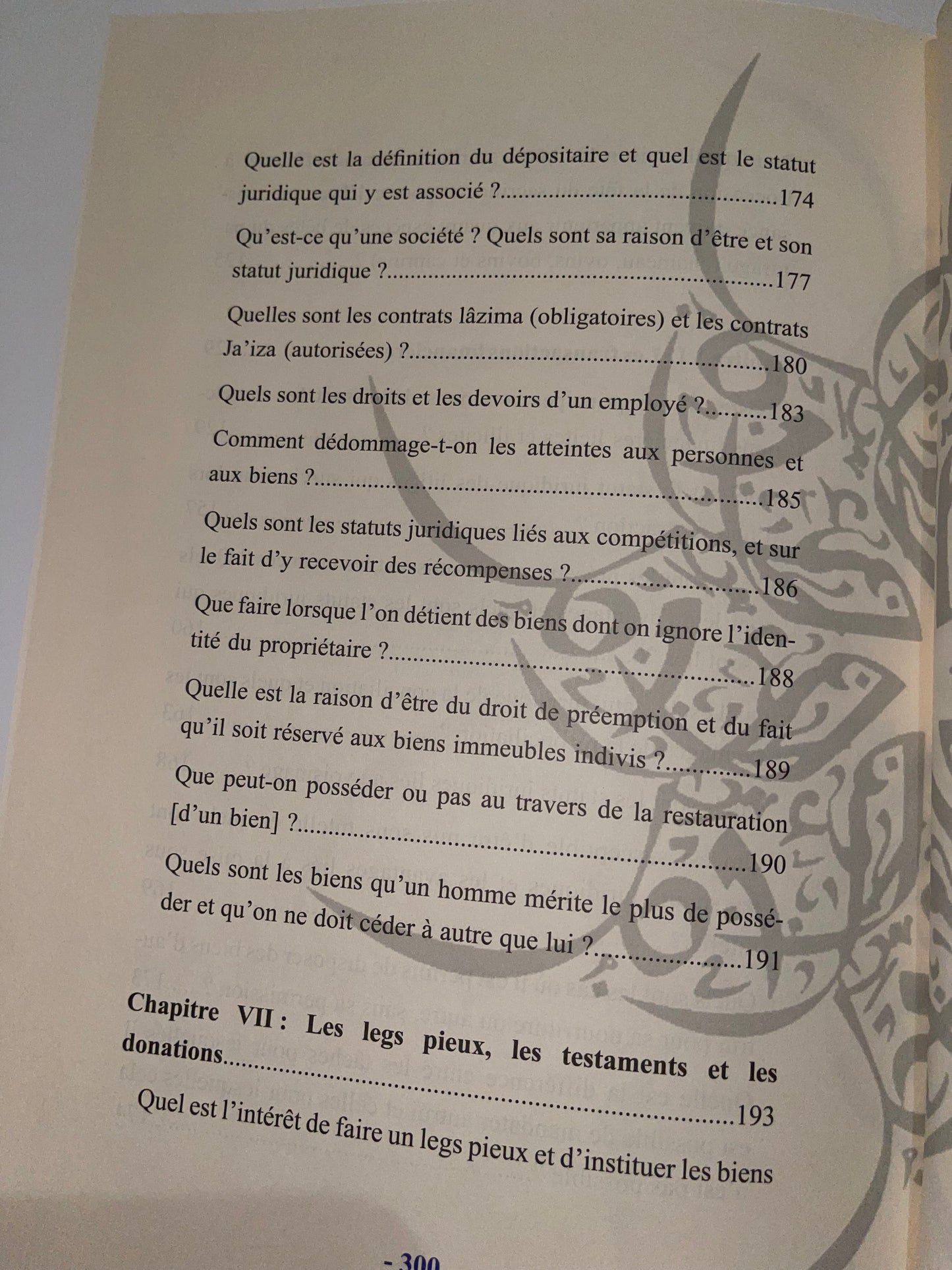 Guide destiné aux clairvoyants afin de connaître le fiqh