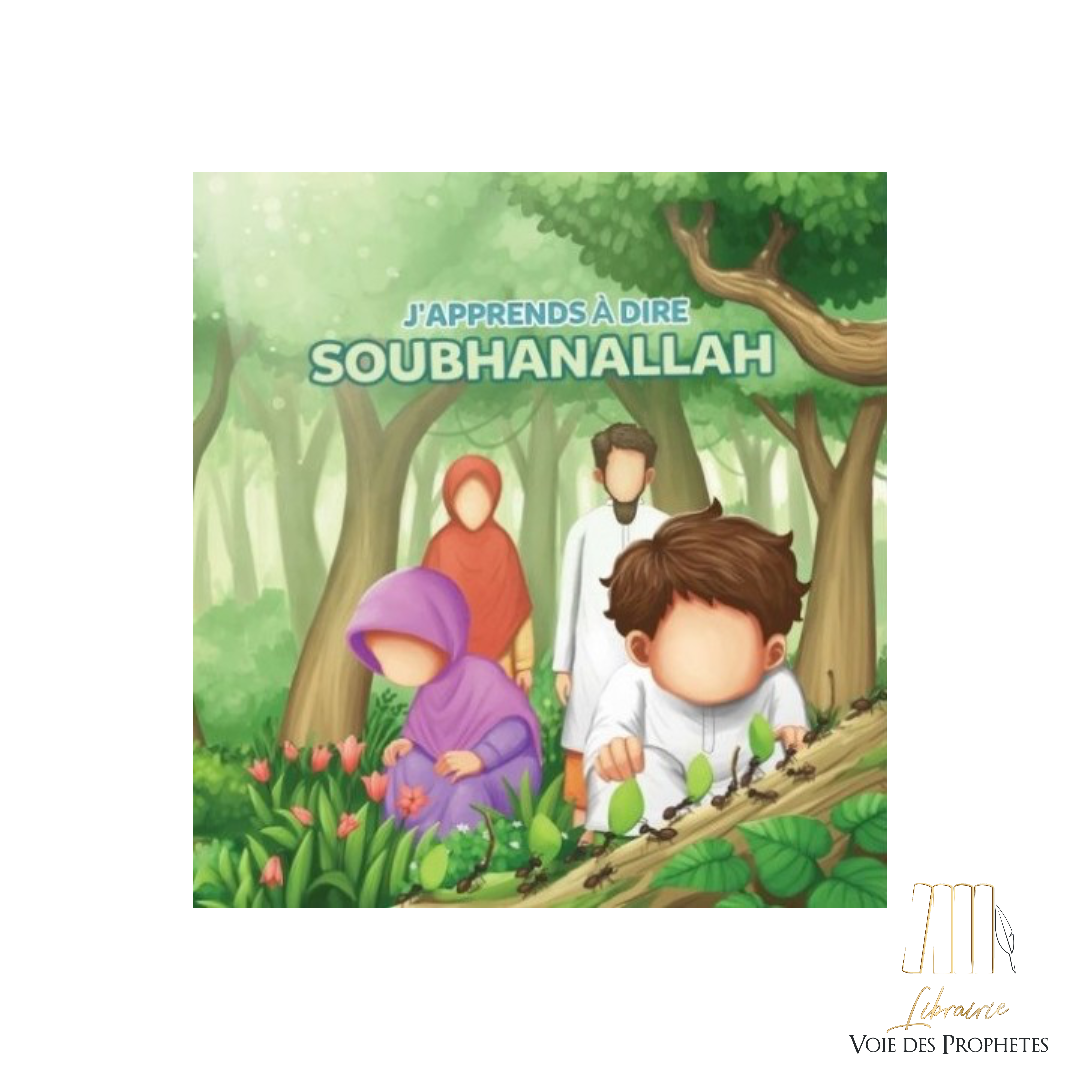 J’apprends à dire subhanAllah