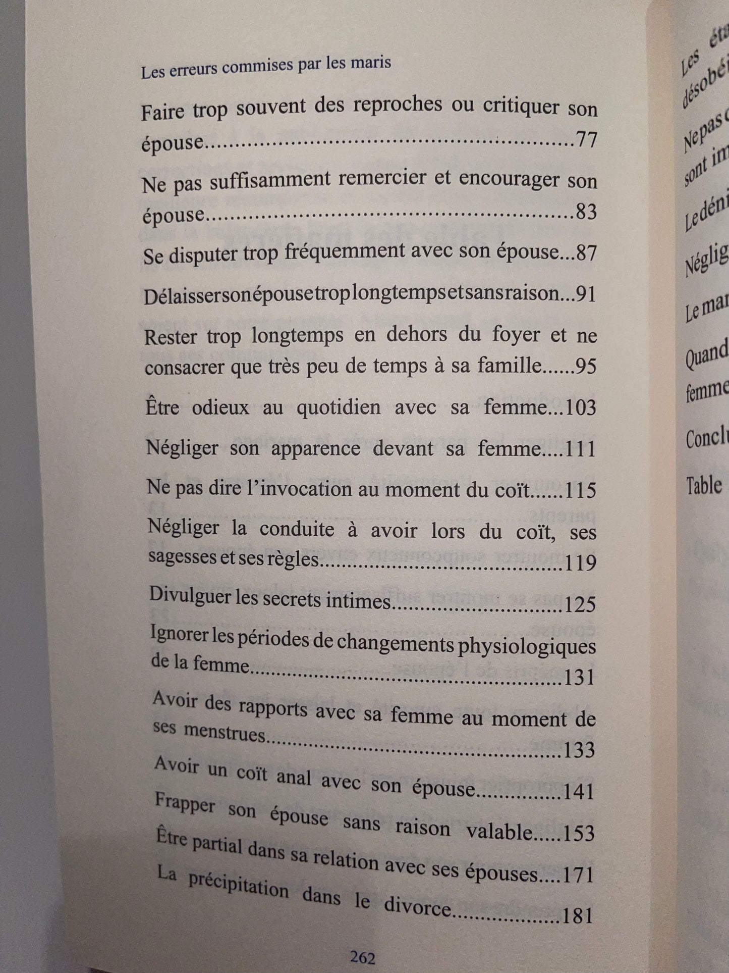 Les erreurs commises par les maris