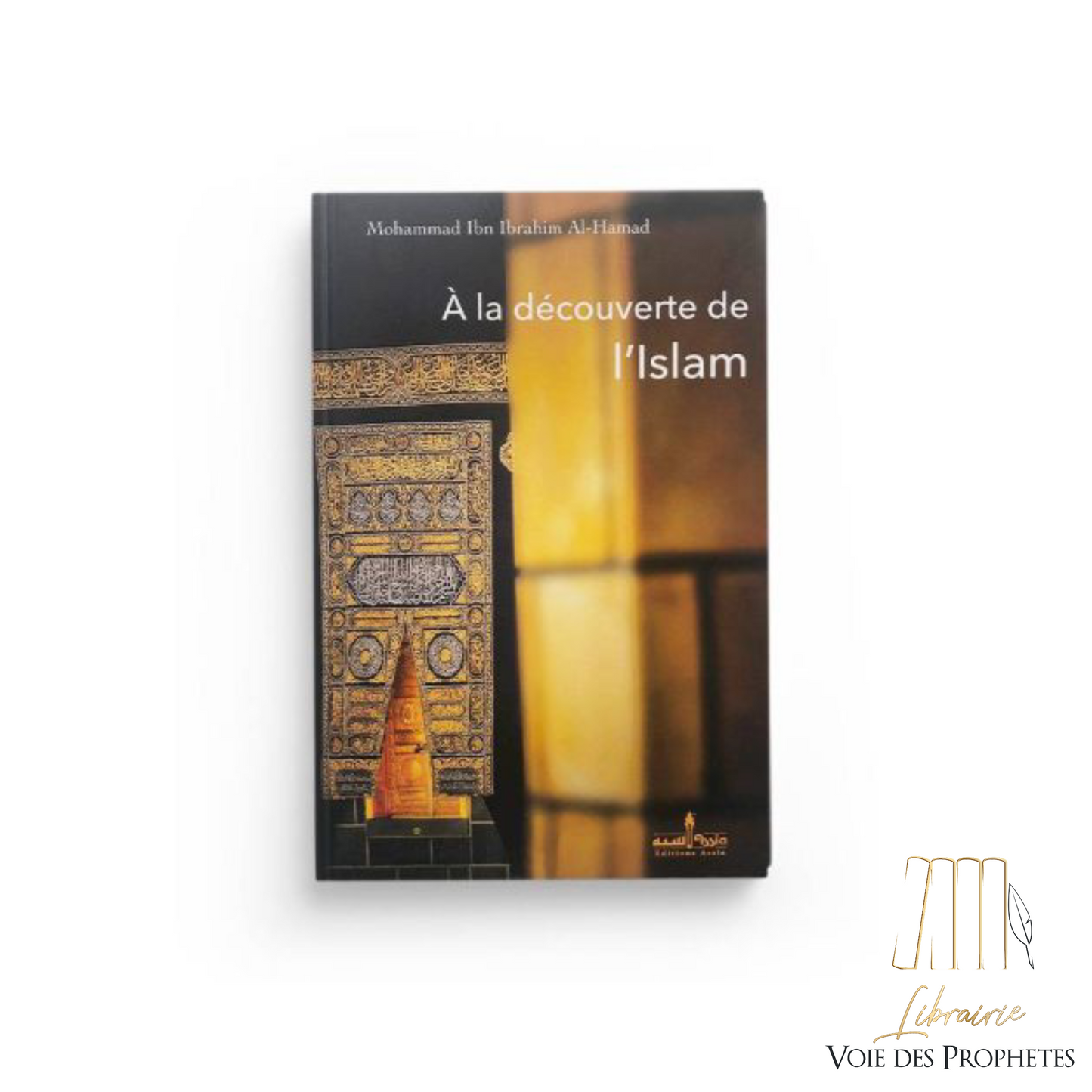 A la découverte de l'Islam