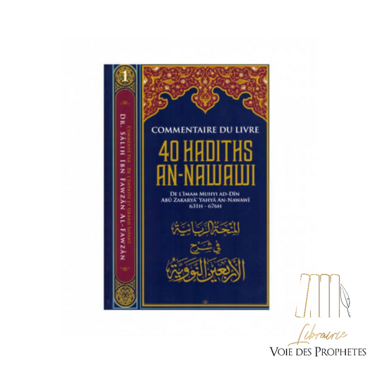 Commentaire du Livre : les 40 Hadiths de An-Nawawi