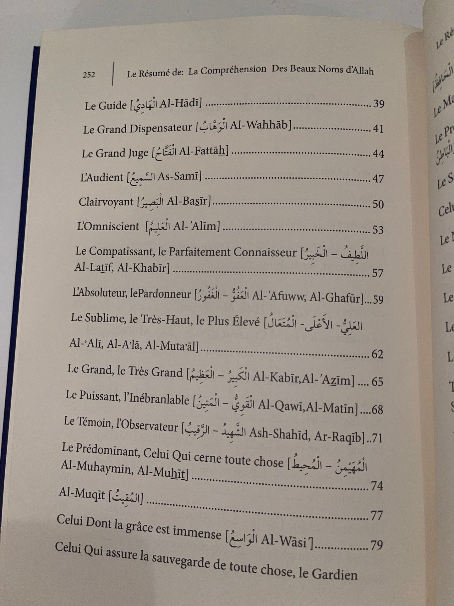 Le Résumé de la Compréhension des Beaux Noms d’Allah