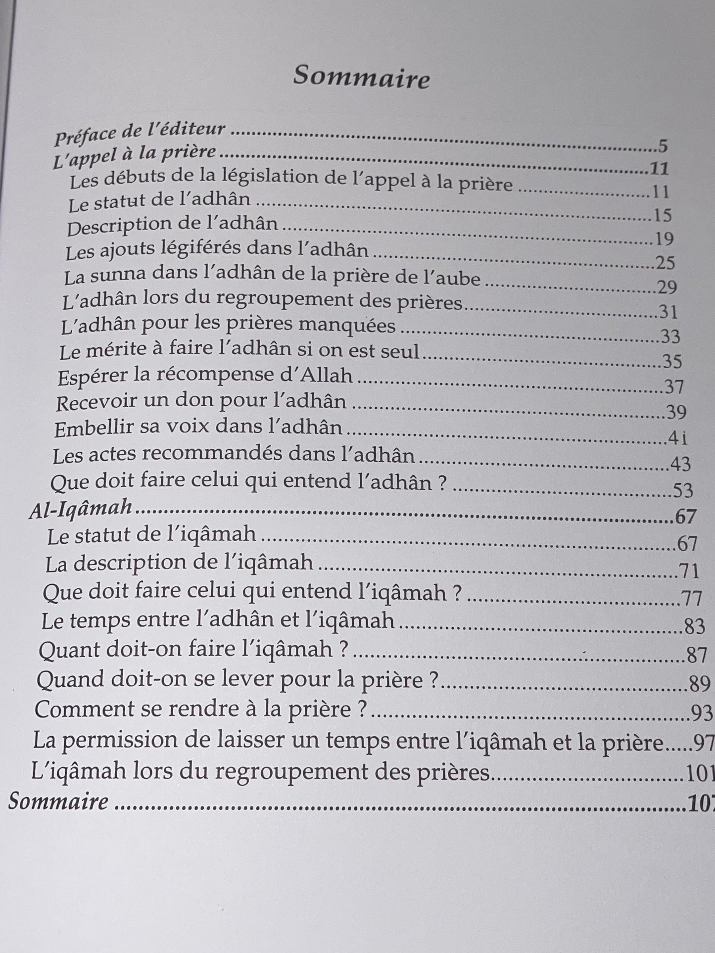 Les règles de l’appel à la prier