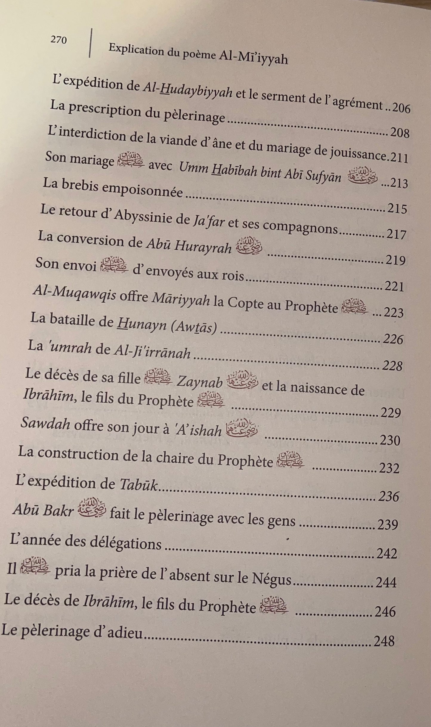 Explication du poème al-mī’iyyah