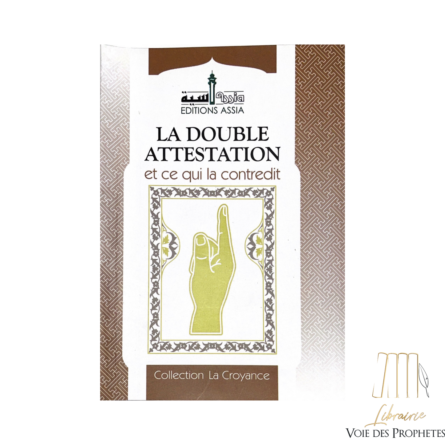 La double attestation et ce qui la contredit