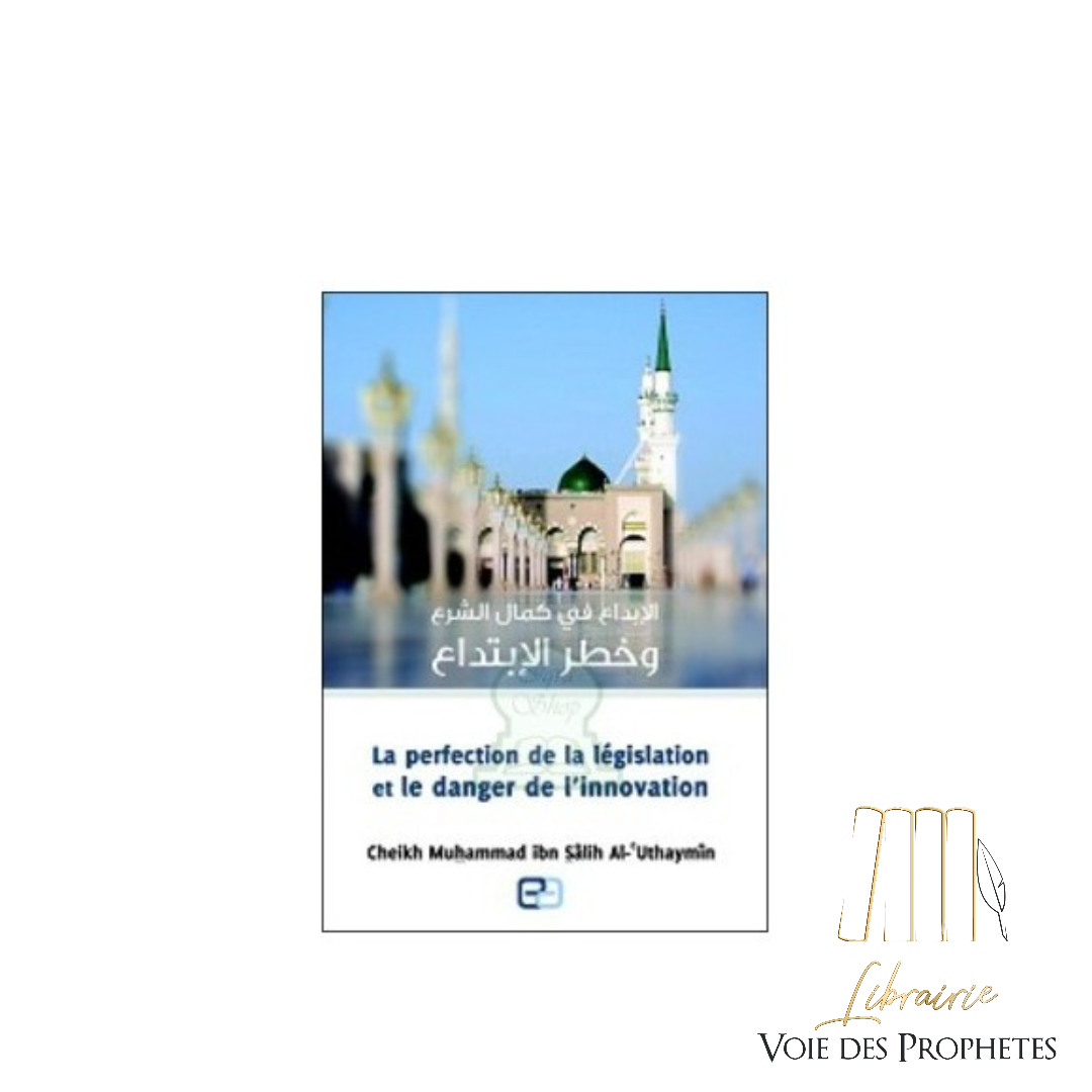 La perfection de la législation et le danger de l’innovation