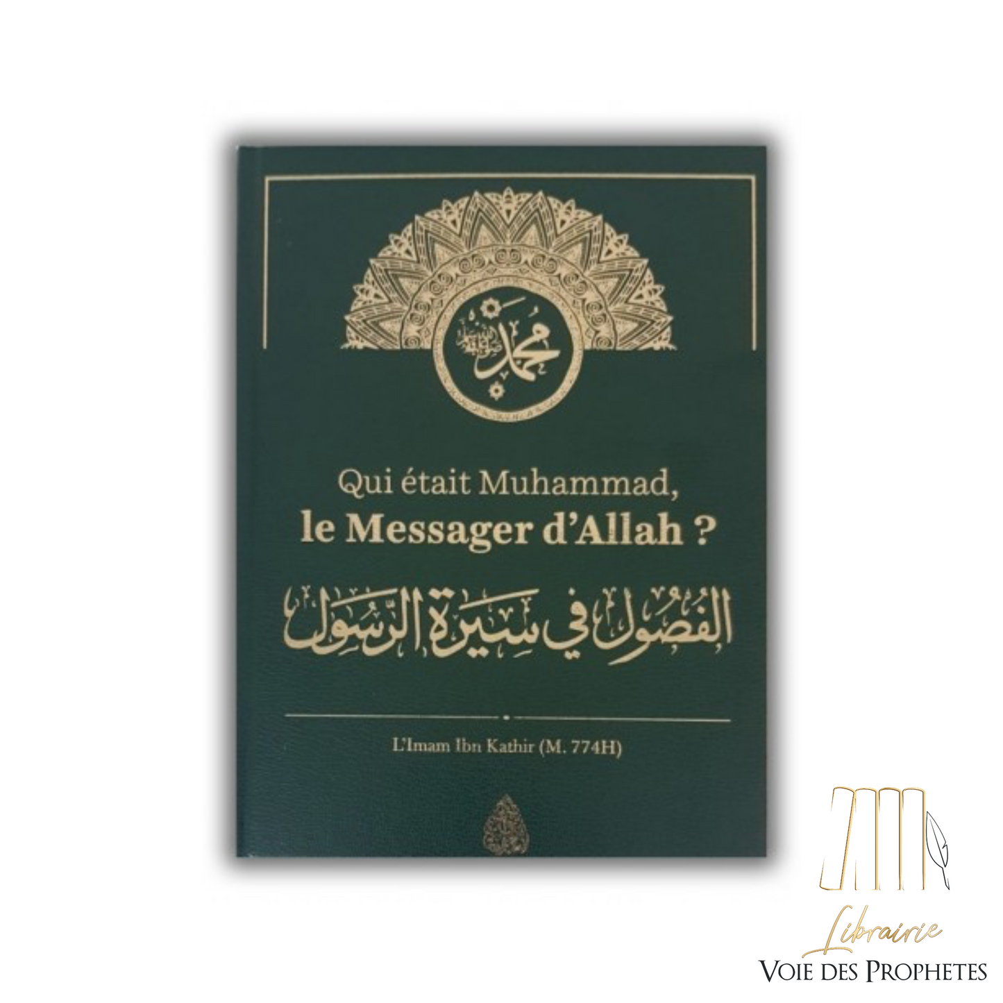 Qui était Muhammad le Messager d’Allah ﷺ ?