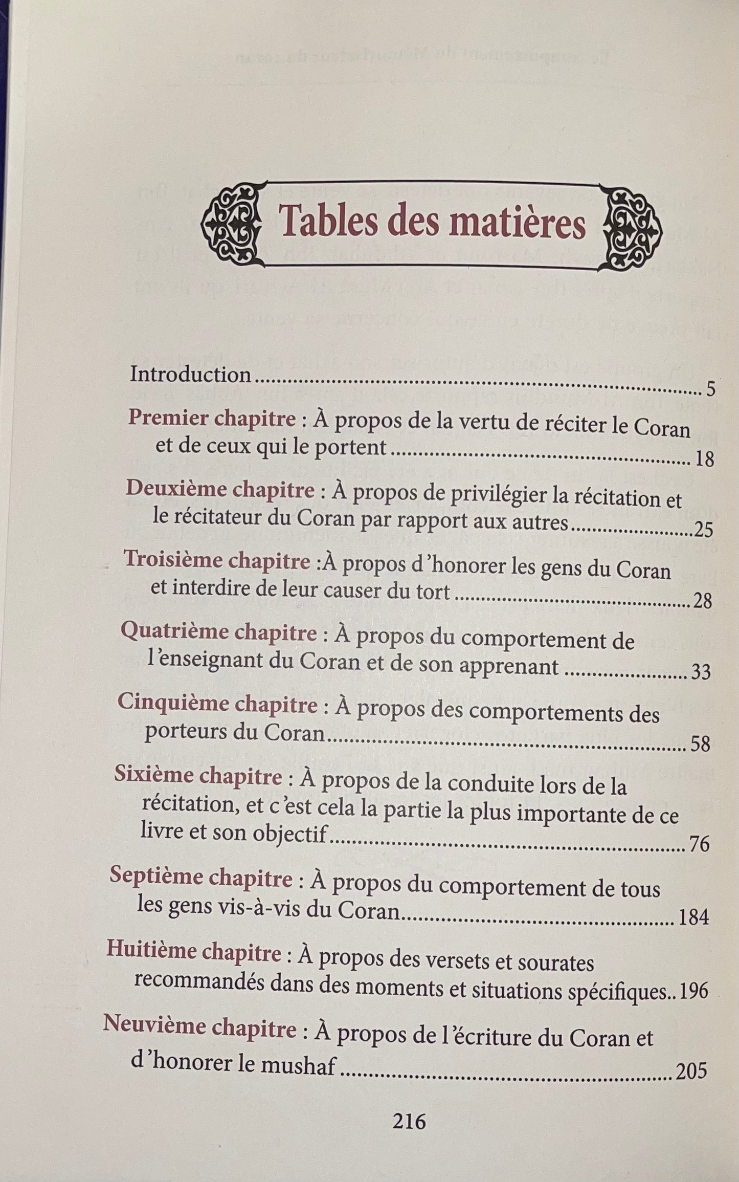 Le Comportement du Mémorisateur du Coran
