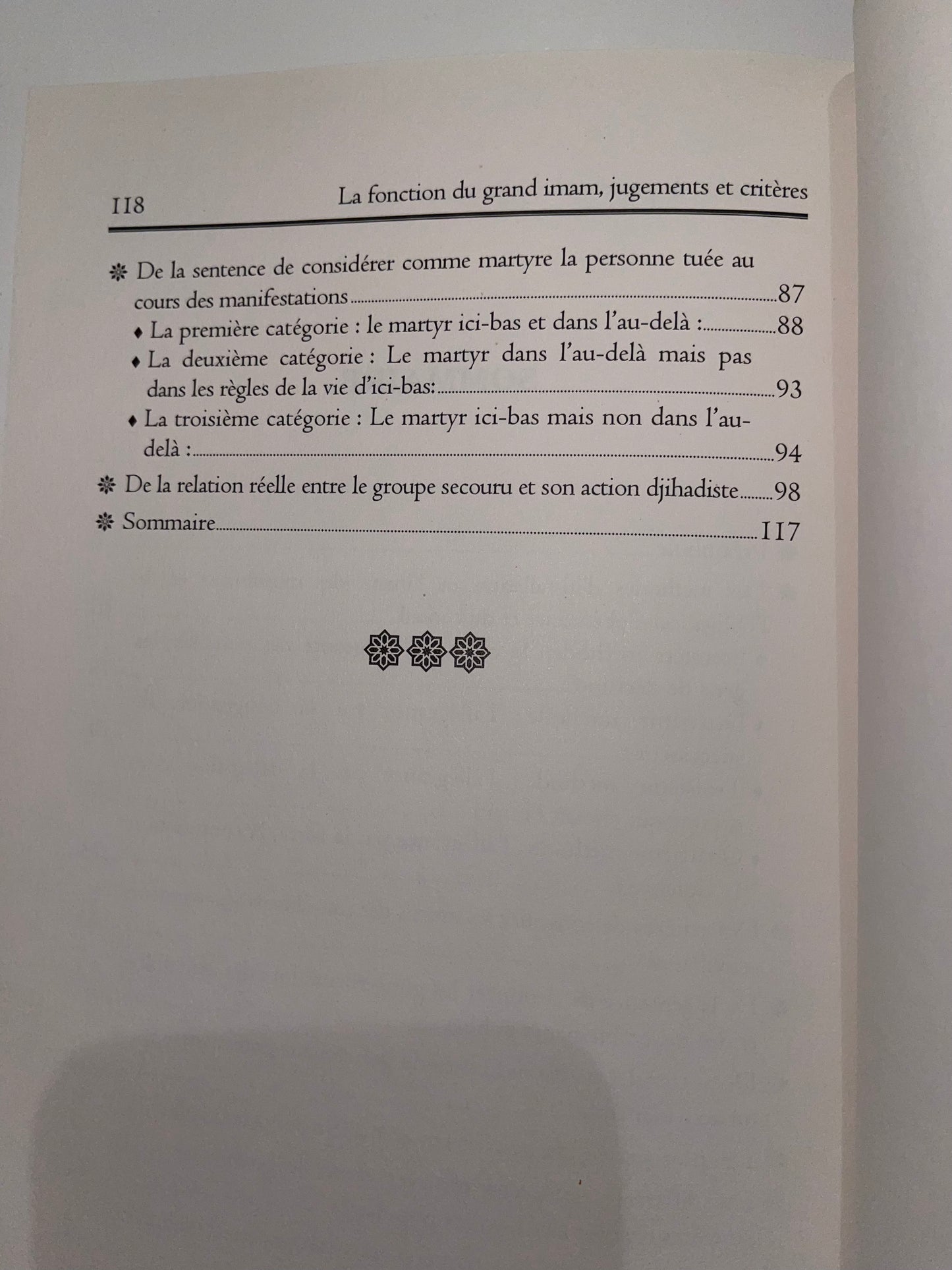 La fonction du grand imam, jugements et critères