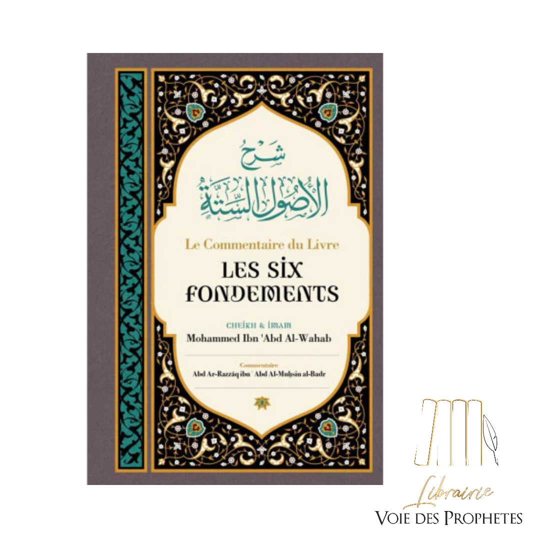 Le commentaire des six fondements