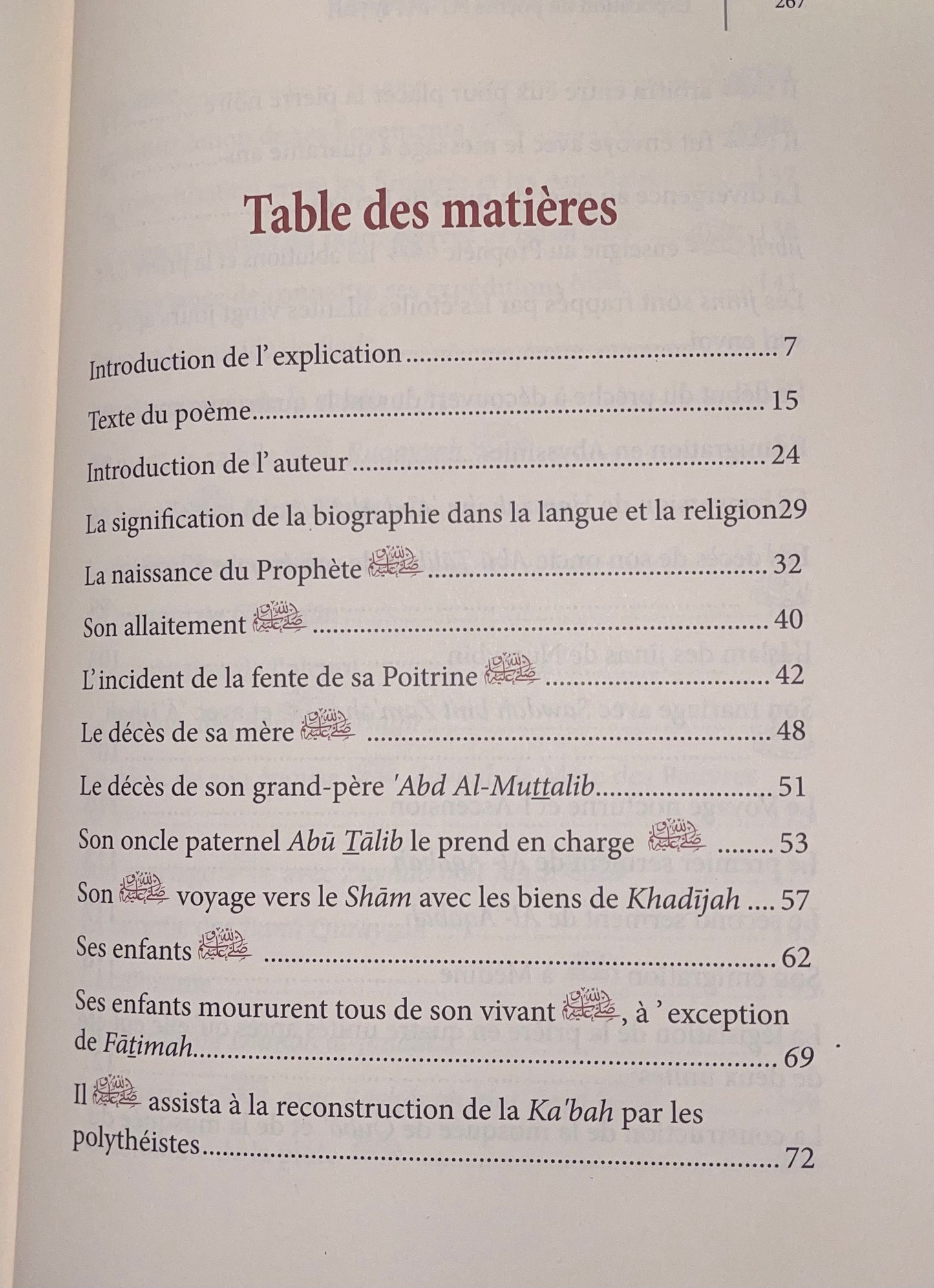 Explication du poème al-mī’iyyah