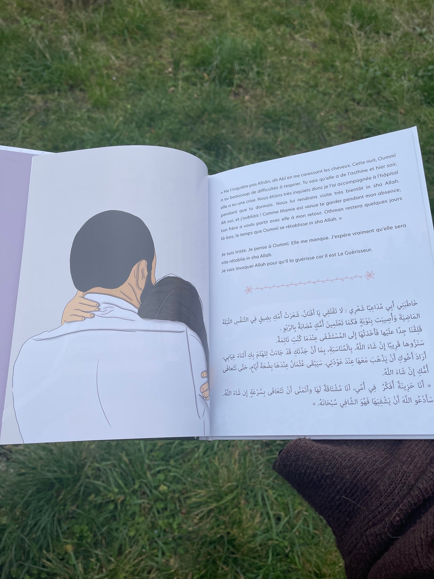 Afnân face à la maladie – Kitabookids