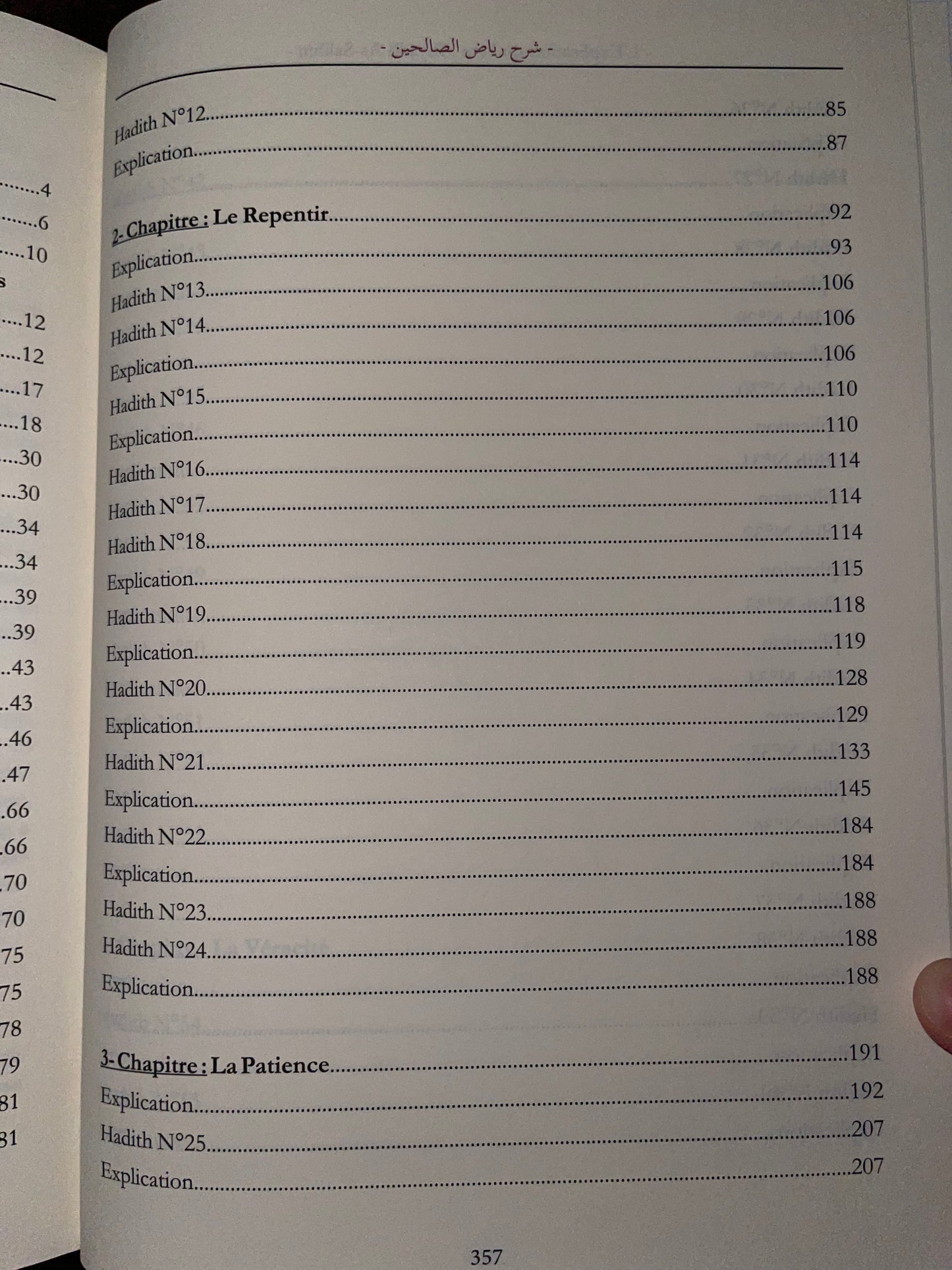 L'Explication de Riyadh As-Salihin Vol.1