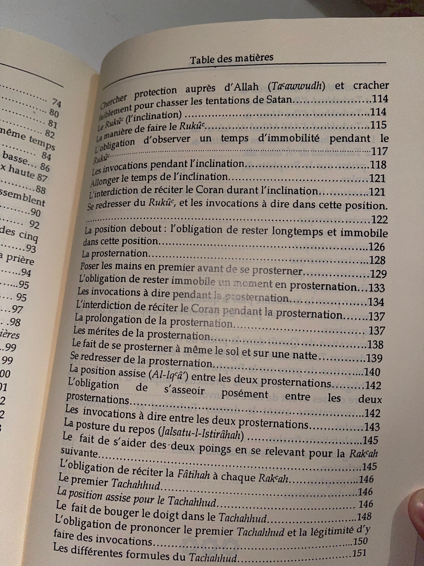 La description de la prière du Prophète ﷺ