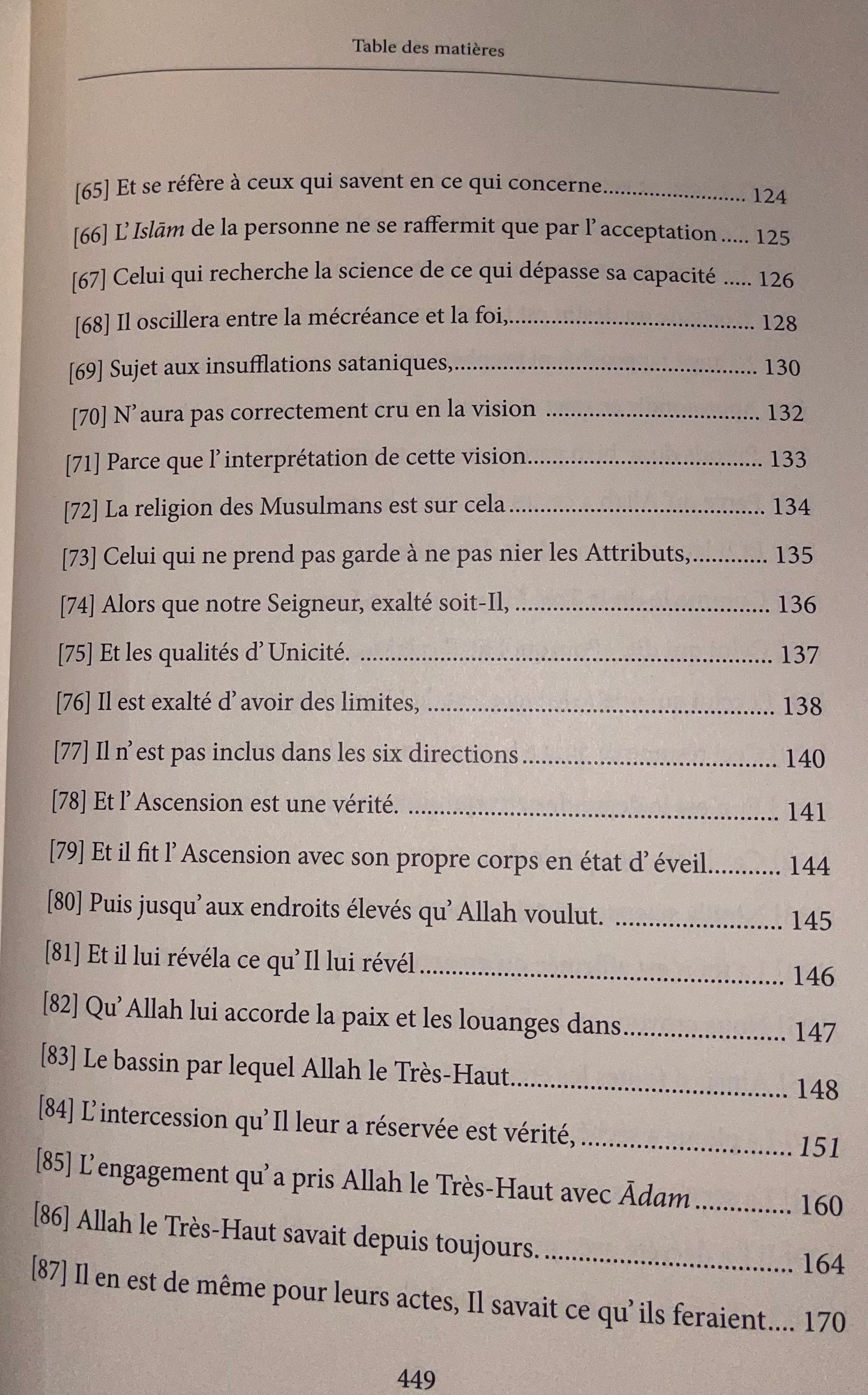 Commentaires résumés sur la croyance de l’imam at-tahawi la tahawiyya